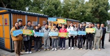 三君電力2024年度年會(huì)圓滿(mǎn)召開(kāi)：攜手并進(jìn)，共啟新程